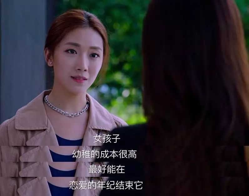 《合伙人》:来看帅哥的我,意外跳上了这个反套