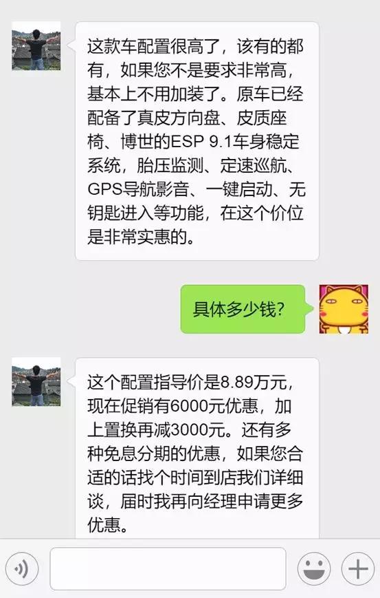 7.49万的SUV，采用2+2+3座椅布局，8年/16万公里超长质保