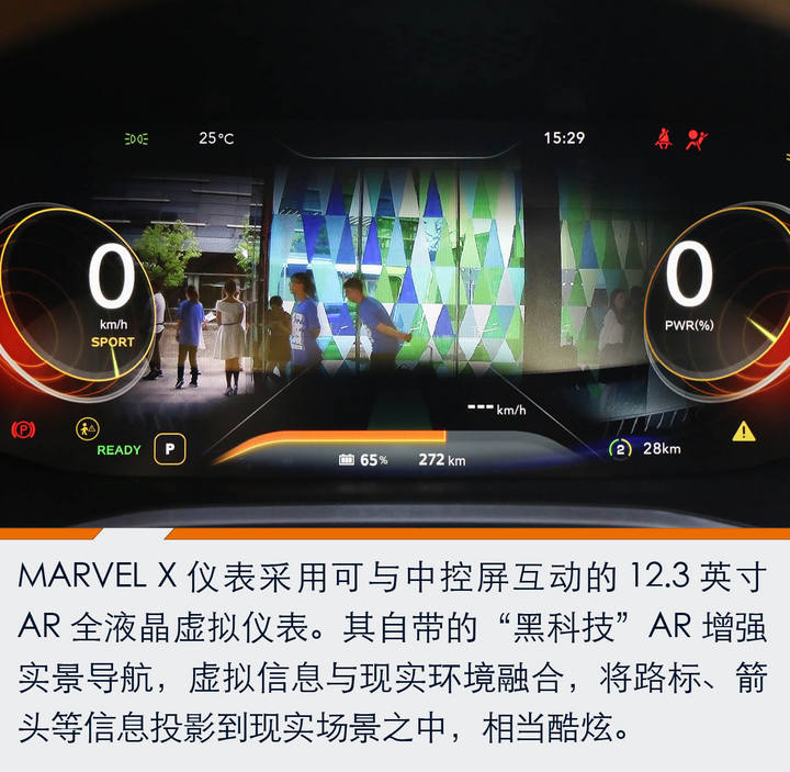 这么干让那些造车新势力们怎么玩?实拍图解荣威光之翼MARVEL X