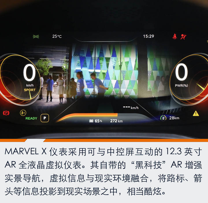 这么干让那些造车新势力们怎么玩？实拍图解荣威光之翼MARVEL X