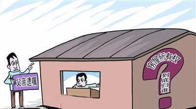 家里的房子没有房产证,父亲过世了没有遗嘱,儿