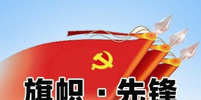 关于在全区党员中开展"创城在行动,党员做先锋"活动倡议书