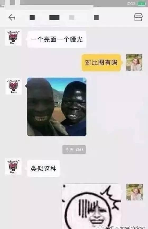 世界上什么东西最硬