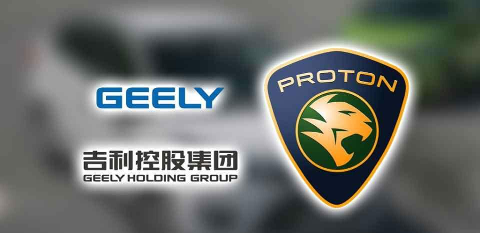 吉利12亿拿下宝腾, 亮出“本田雅阁”要做中国版大众, 胜算几何?