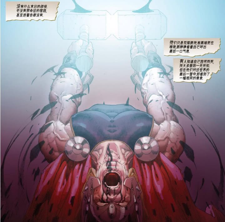 毒液的祖宗有多强,一个人大战三个雷神,还干掉