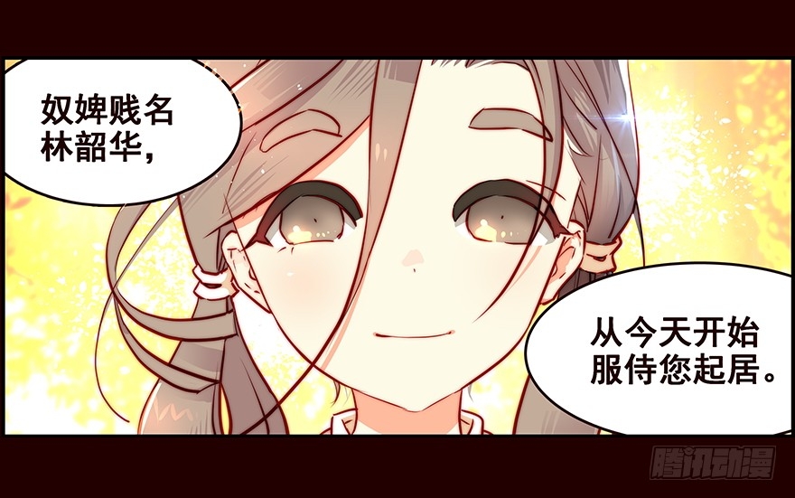 都说最毒妇人心这皇后不仅自己毒还要教皇子以毒攻毒