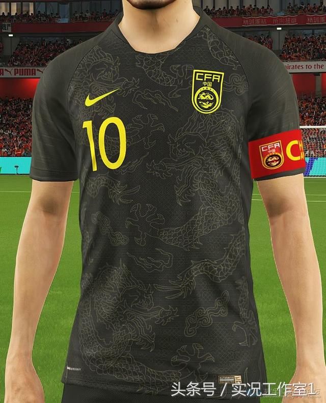 PES2018世界杯23人最终版 联赛最新转会 中超