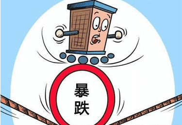 2018楼市房产税真要来了 房价真会暴跌 结果或