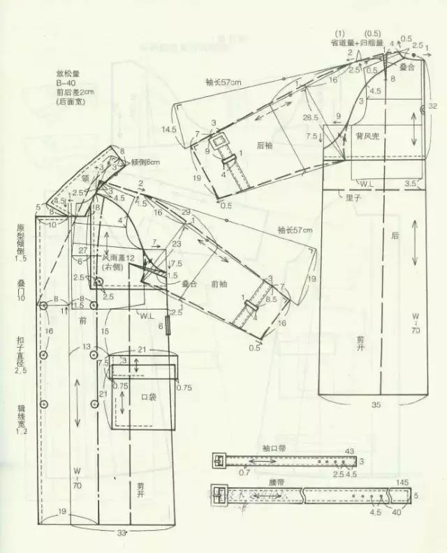 图纸集|14款女式大衣的裁剪图与面料排版