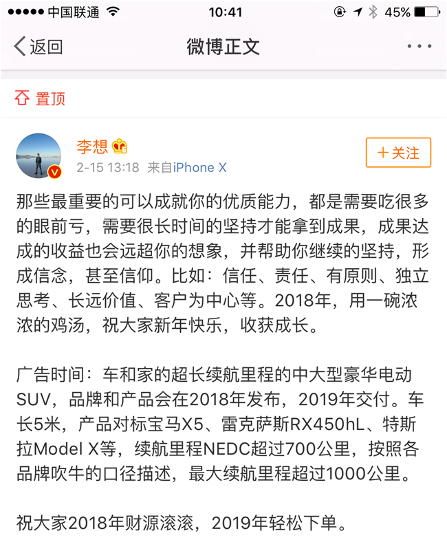 新车自燃加上市不久就召回的力帆，凭什么为车和家代工？