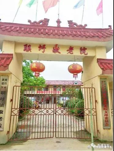 联圩镇:敬老院里包饺子 温暖午餐暖人心