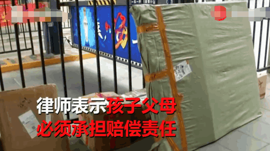 女孩拿走他人快递急哭快递员 父母拒绝全额赔