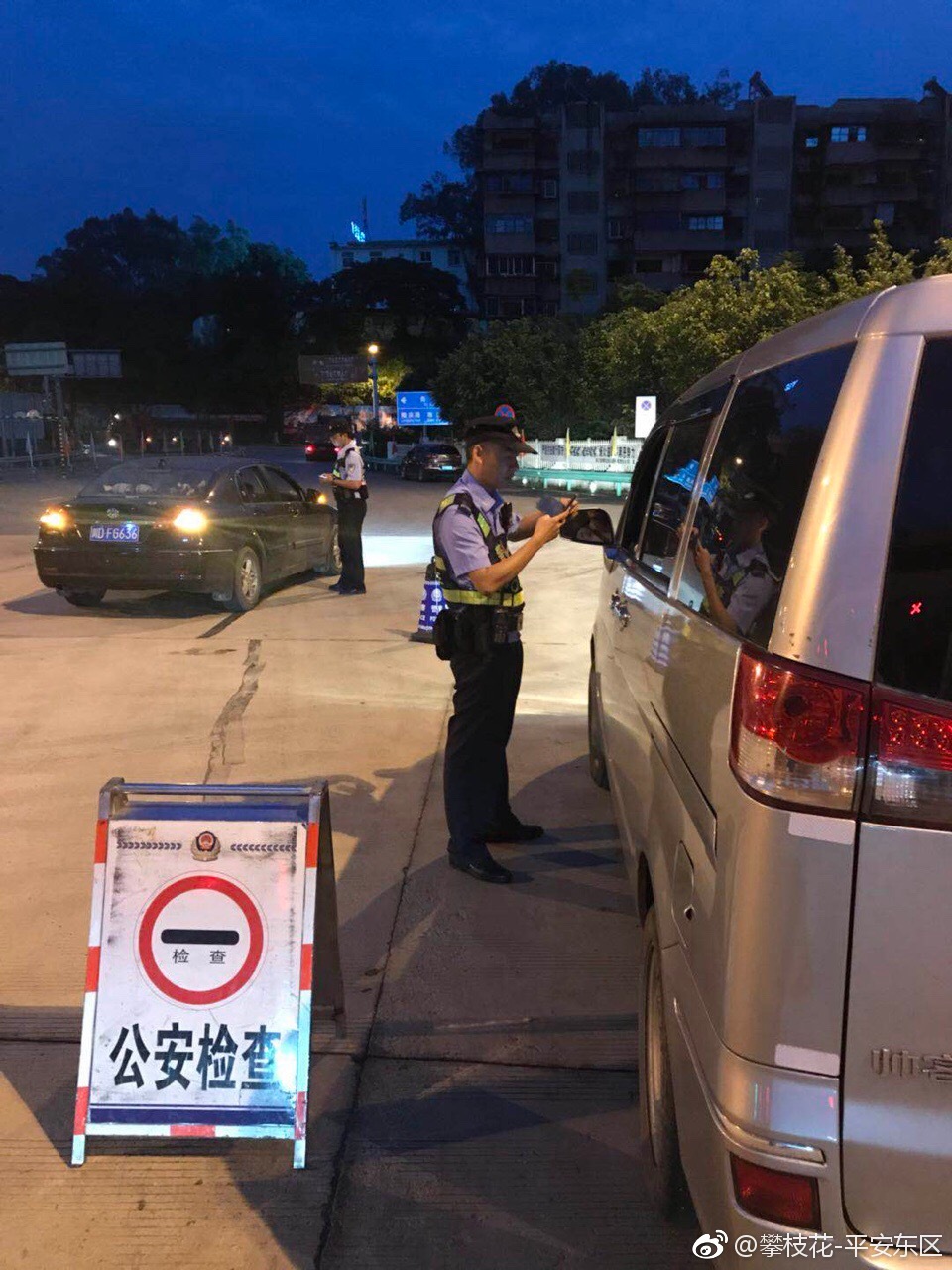 节日我在岗