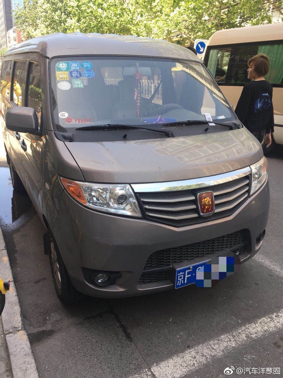 听朋友说想撩妹得买什么大牛小牛