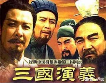 三国演义电视剧免费 5天前 - 《新三国演义国语版》电视剧上映于2010图片