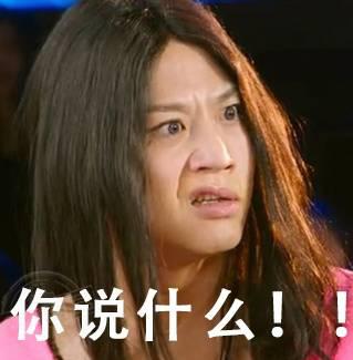 邓超鹿晗率跑男团开公司,这个女人竟然是军师