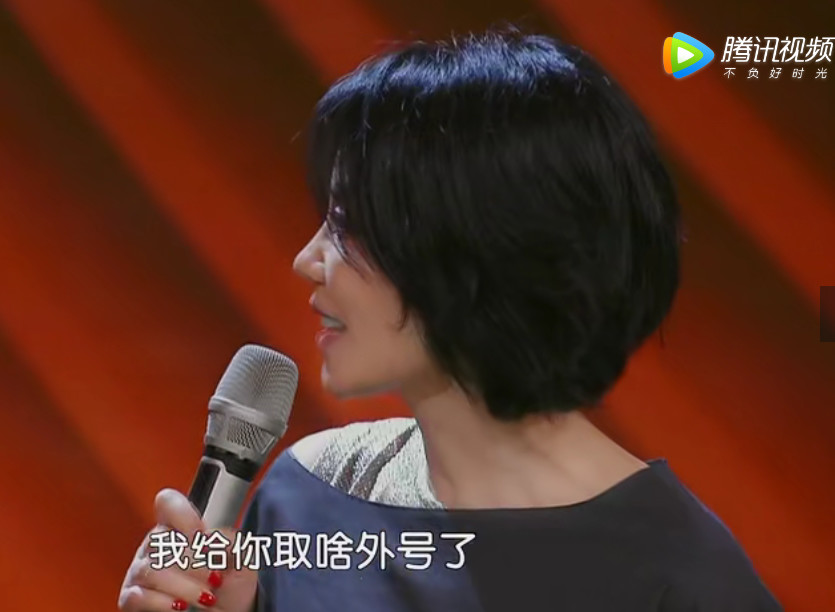 王菲请赵薇和那英来参加幻乐之城,遭两人争相爆料,笑喷
