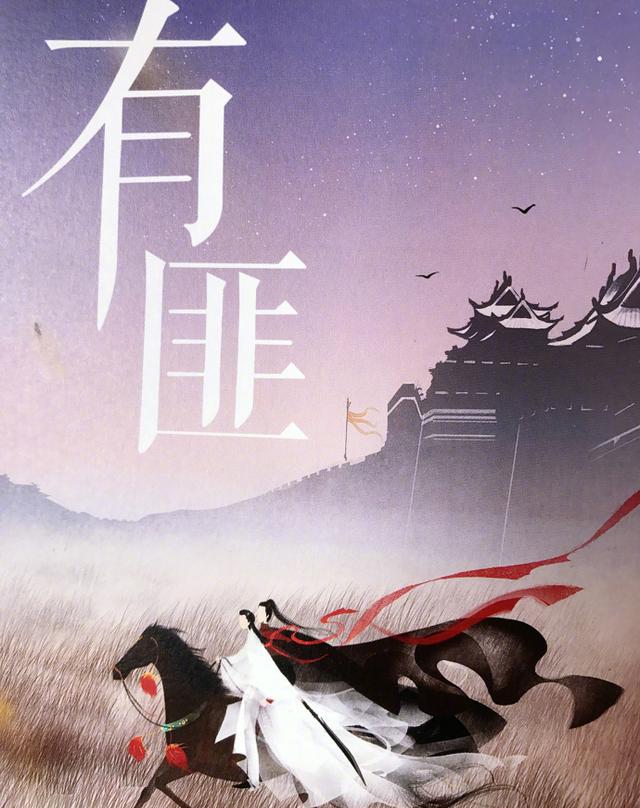 书荒了吗?推荐值得一看的古言