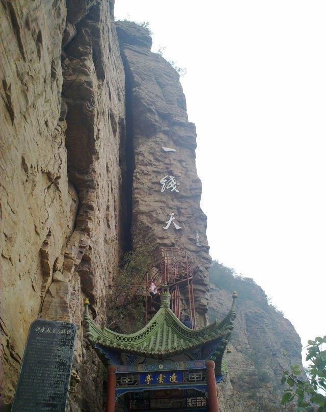 险,忆骑行南太行那些日子之五 骑行人间天河红