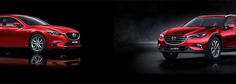 把握用户需求，一汽马自达领跑产品价值竞争