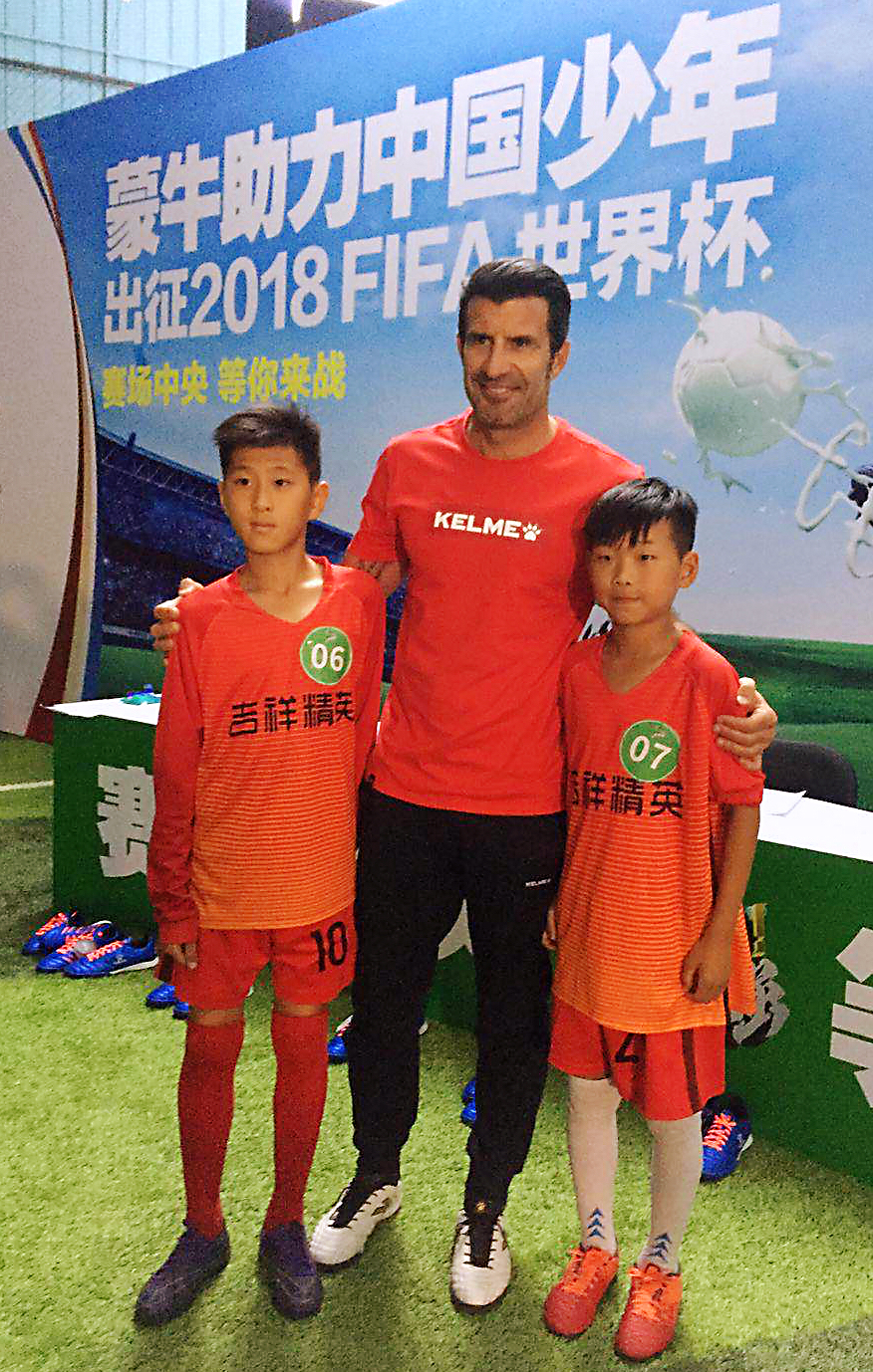 未来世界杯,决胜11人!圆梦中国足球!我们来啦