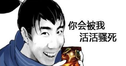 lol: 英雄联盟职业选手搞笑表情包来袭, 千万别在吃饭