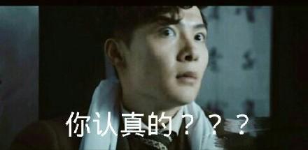 《河神》张铭恩搞笑表情包:我和我的小伙伴都