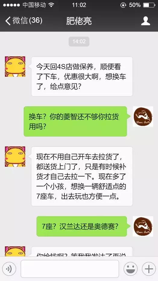 7.49万的SUV，采用2+2+3座椅布局，8年/16万公里超长质保