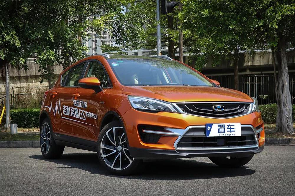 年轻不将就！活力试驾帝豪GS 1.3T车型！