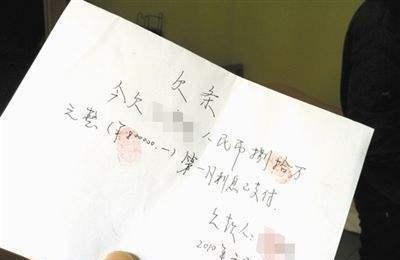 文水民间私人借钱 新浪网