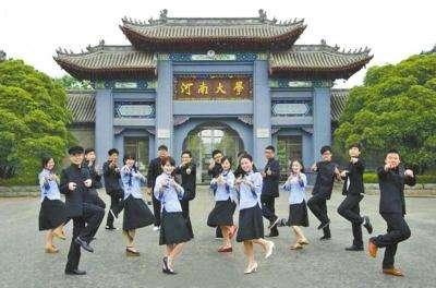 要求河南大学合并郑州工科院校的呼声很高!是