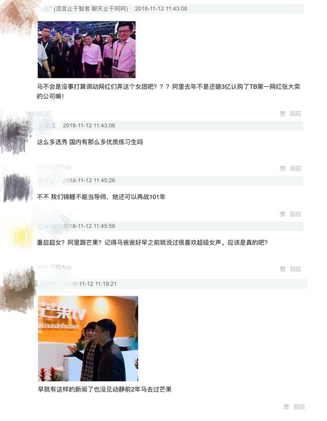 《超级女声》为何不让李宇春当导师,而让杨超