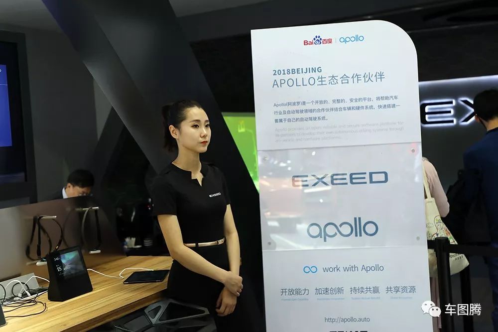 为什么是BAT而不是ABT/TAB? 了解他们的智能汽车布局后,懂了