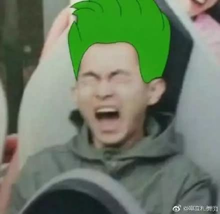 抖音过山车头像表情包