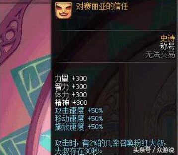 红眼安图恩好心带人,就因为单人去了火山,被酱