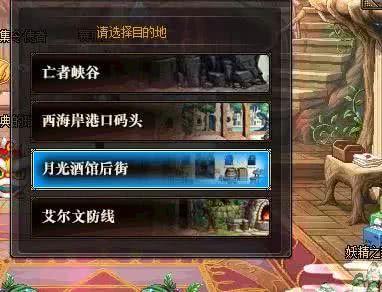 dnf: 十周年活动预热npc去哪找? 狮子狗所有的