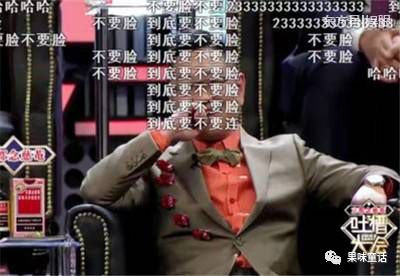 张绍刚是怎么从全网黑变成LADY 刚刚的？
