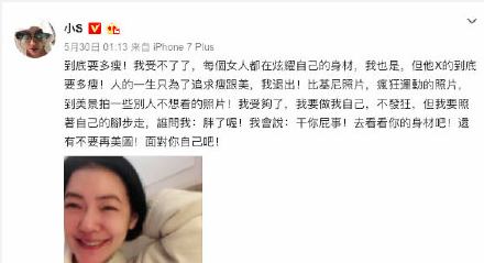 大小S拒绝P图,热巴直播关美颜,最后一位影后的
