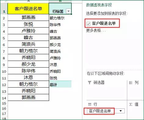 excel技巧分享:不同源文件的excel去重技法汇总