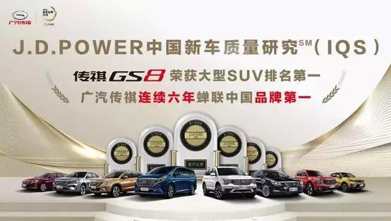 “IQS大型SUV”第一，累计销量突破15.5万辆，力压合资中型SUV