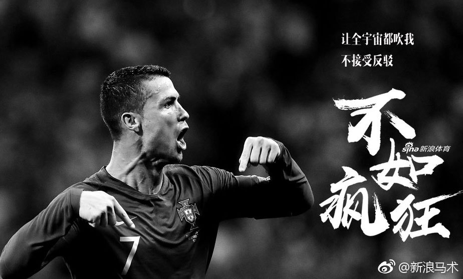 熬夜看球了吗?神预测谁是冠军