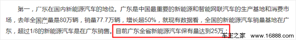 买了新能源车,在充电时是否也有这些烦心事?