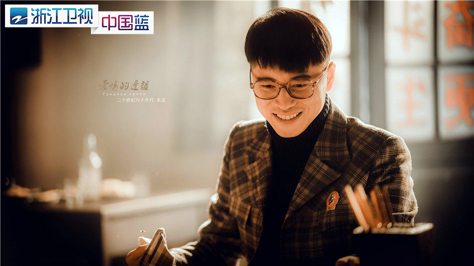 《爱情的边疆》不缺最in单品 时尚就是一个轮回