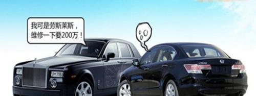 伤不起的豪车  揭秘豪车维修费为啥这么“贵”？