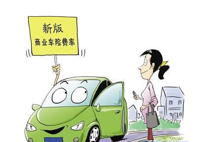 车辆出险后第二年保费上涨，多大事故报保险才划算