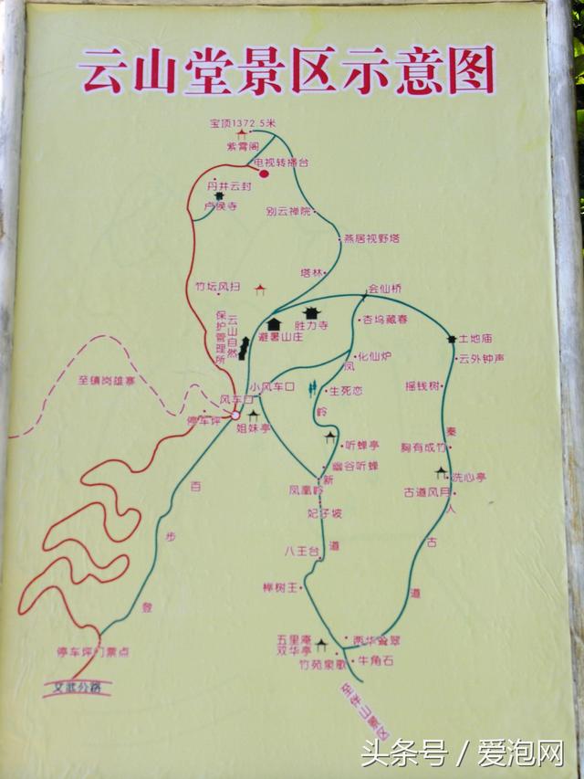 邵阳县未来城区规划图 邵阳县未来城区规划图