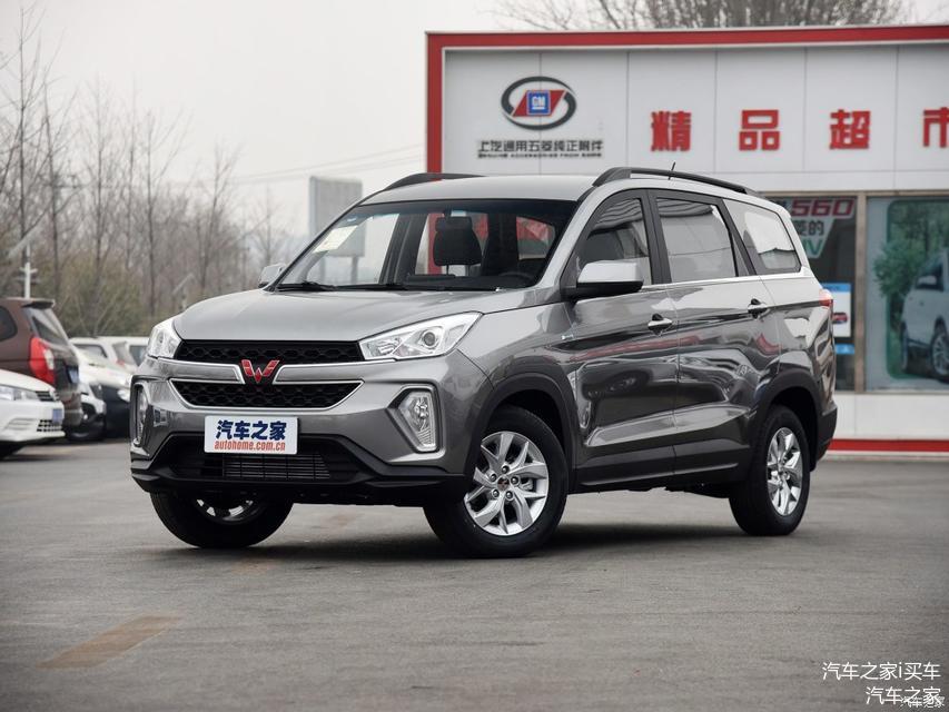 国产神车五菱宏光S3居然降价啦!最高综合优