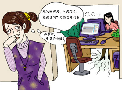 主要是你湿气太重,不排湿,脚臭永远不好