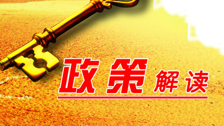 æ¥¼å¸æ¿ç­è§£è¯»