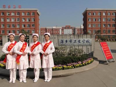 萍乡人口2017_萍乡学院(2)